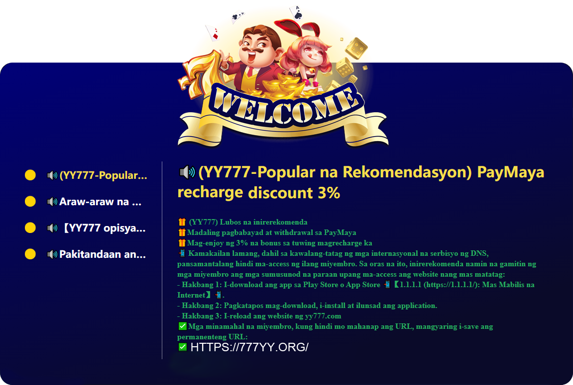 yy777